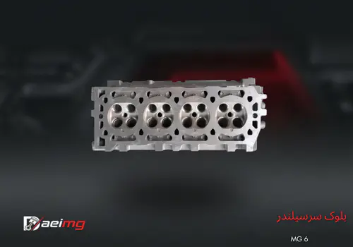 خرید و قیمت سرسیلندر ام جی 6